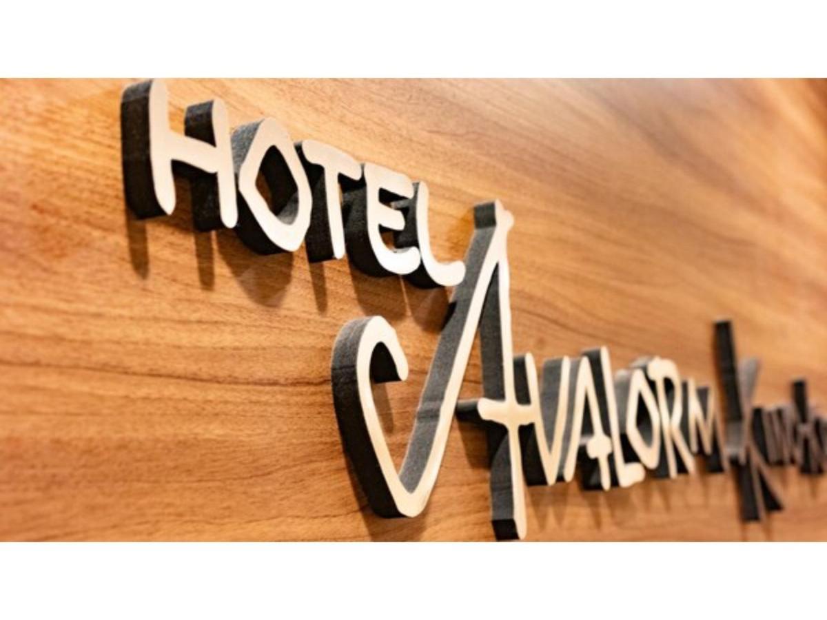 וואקיאמה Hotel Avalorm Kinokuni - Vacation Stay 35586V מראה חיצוני תמונה